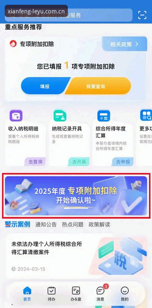 2026立序先锋棋牌替代APP推荐 2026立序先锋棋牌替代APP推荐:五步挑到靠谱版,实战派避坑指南