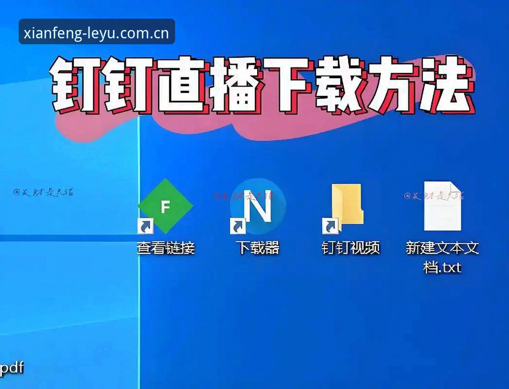 立序先锋中国版直播下载怎么下载 乐鱼体育平台立序先锋中国版直播下载实用指南:三步搞定V7版本,避开常见误区