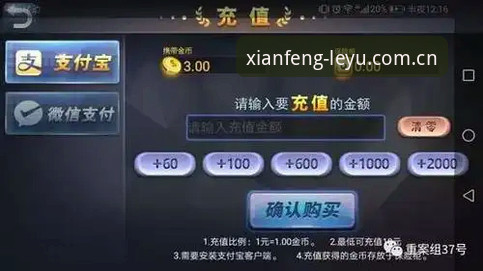 立序先锋棋牌替代APP推荐 立序先锋棋牌替代APP推荐:避开过时套路,玩出竞技感的实用指南