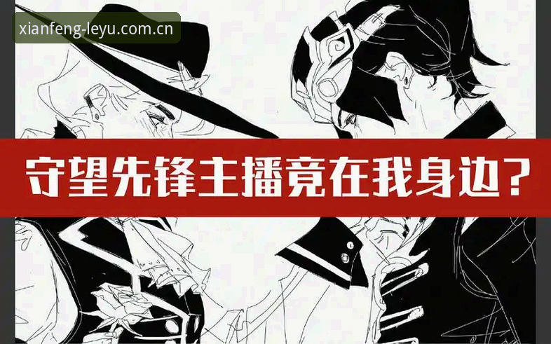 立序先锋中国版直播下载 为什么立序先锋中国版直播下载能甩开同类平台?V7.2版本到底改了什么?